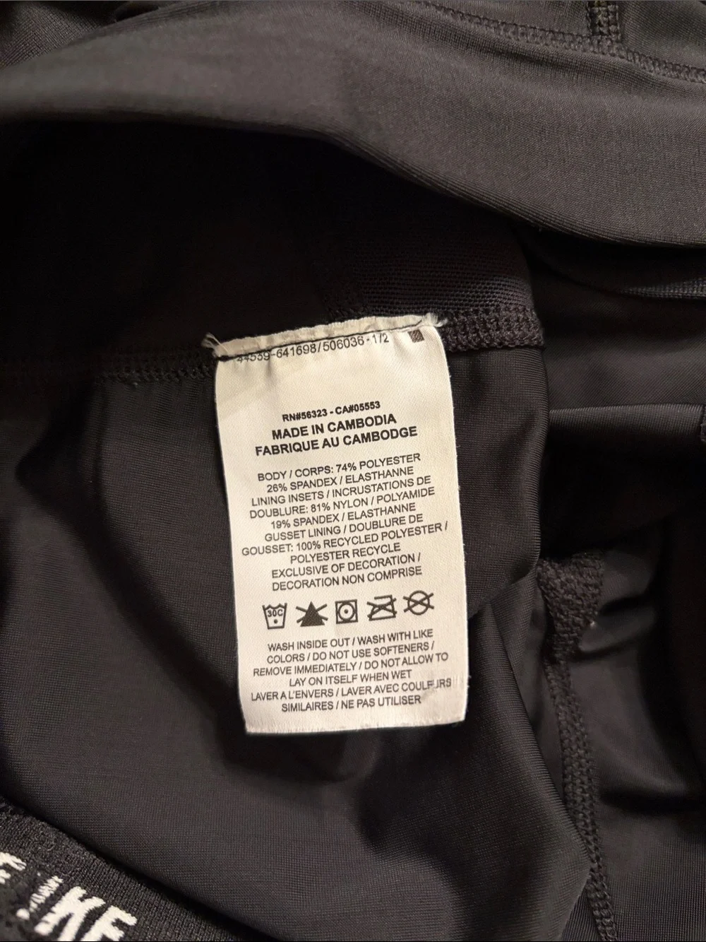 Women’s Nike Black Leggings with White Swoosh Logo